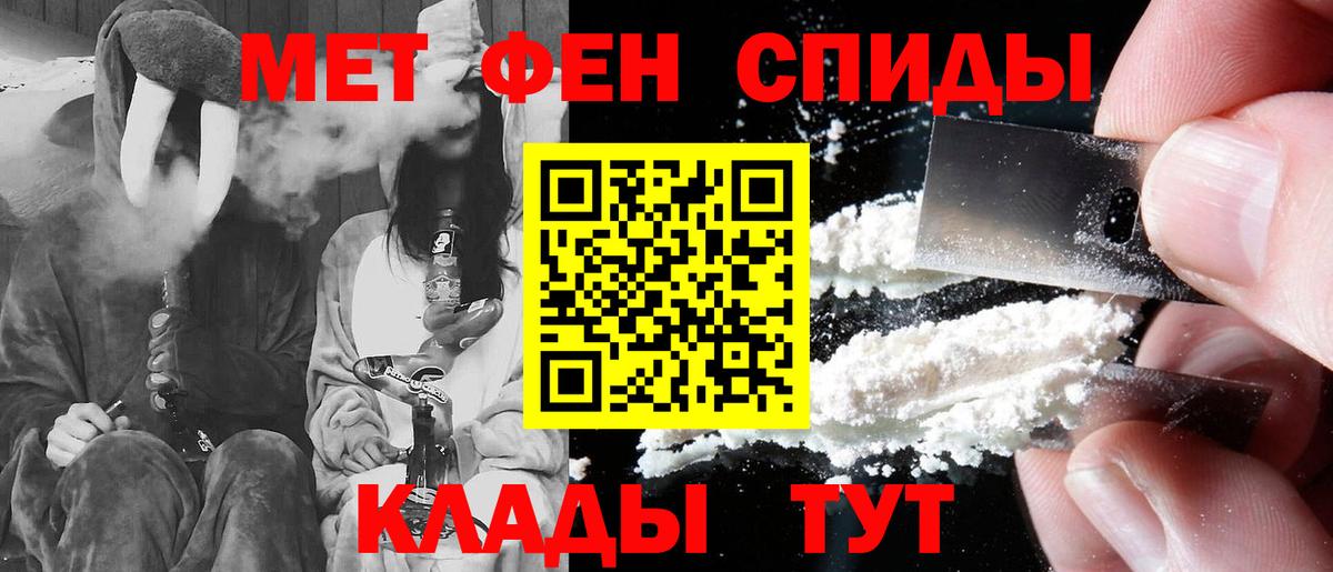 Amphetamine VHQ Каменка