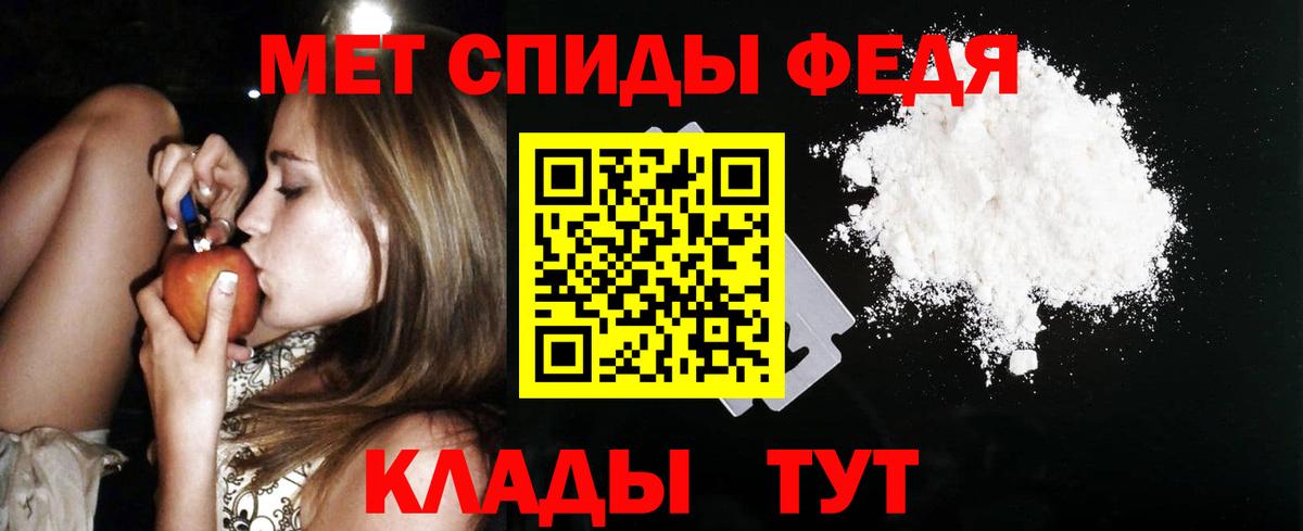 АМФ VHQ  АМФ  АМФЕТАМИН  Каменка  Вход с VPN 
