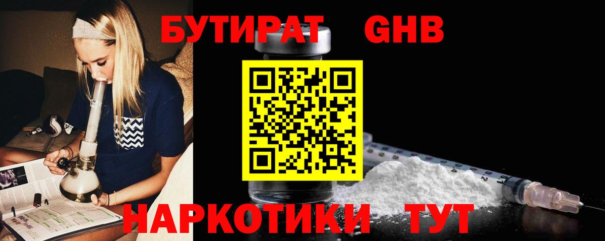 Героин Каменка