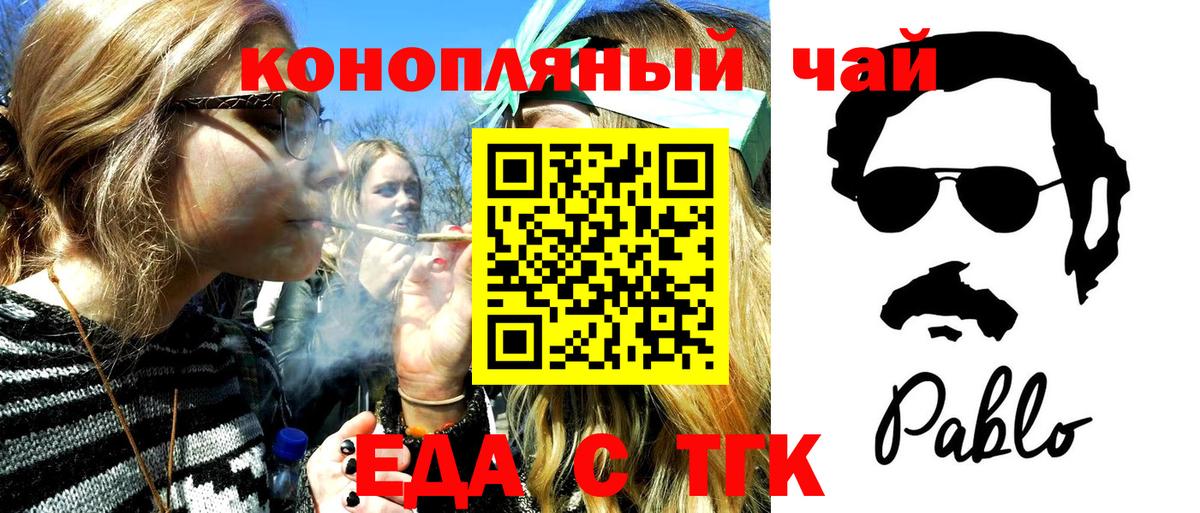 Каменка  Canna-Cookies марихуана  Вход с VPN 