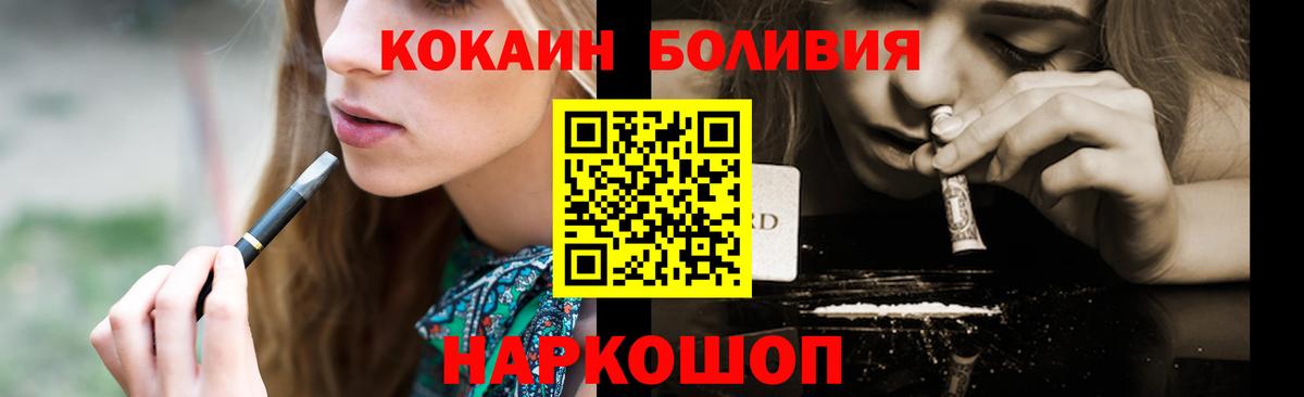 КОКАИН 99% Каменка