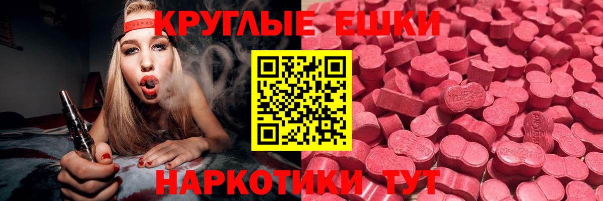 Ecstasy диски Каменка