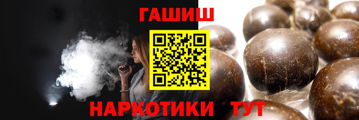 Гашиш Cannabis Каменка