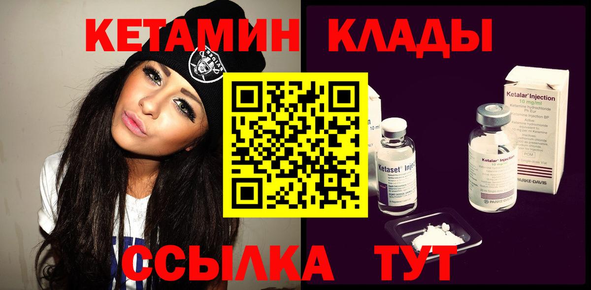сайты даркнета наркотические препараты  Вход с VPN  Каменка  КЕТАМИН ketamine 