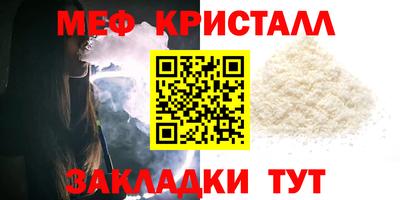 мефедрон Ливны