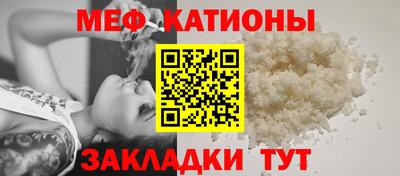 таблы Железногорск