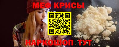 мефедрон Ливны