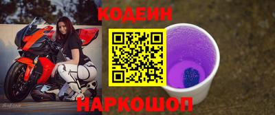 мяу мяу мука Лесосибирск