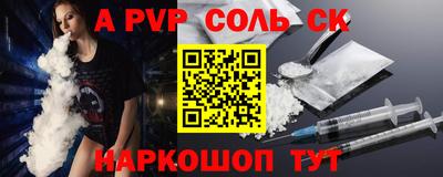 a pvp Кулебаки