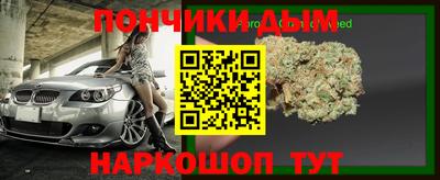мефедрон Ливны