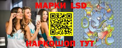мефедрон Ливны