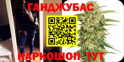 мефедрон Ливны