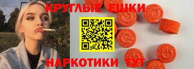 PSILOCYBIN Кунгур