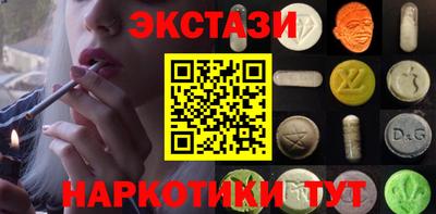 мяу мяу мука Лесосибирск