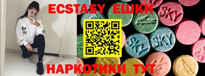PSILOCYBIN Кунгур