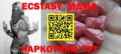 мефедрон Ликино-Дулёво