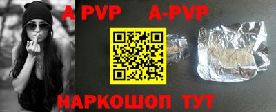 a pvp Кулебаки