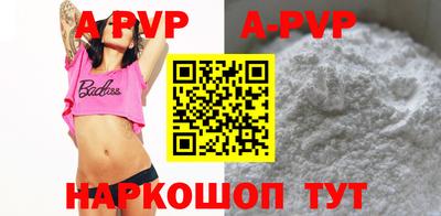 a pvp Кулебаки