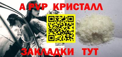 a pvp Кулебаки