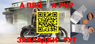 мефедрон Ликино-Дулёво