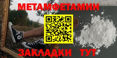 мет Кумертау