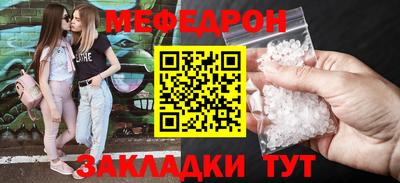 мет Кумертау