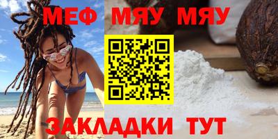 мет Кумертау