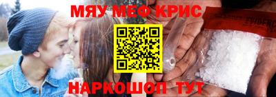 мефедрон Ликино-Дулёво