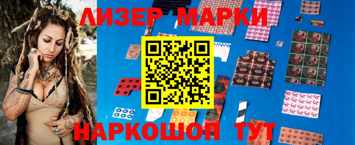 LSD-25 экстази ecstasy Каменка