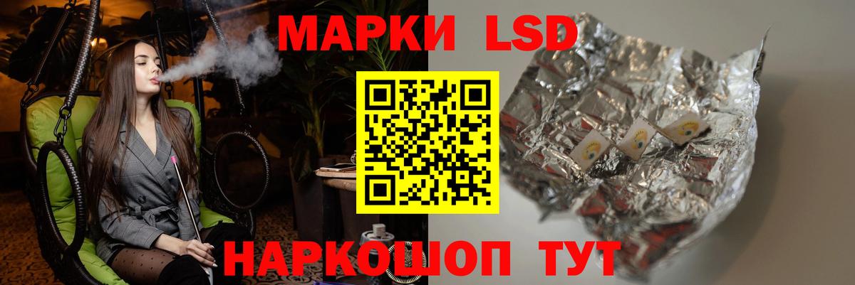 Лсд 25 экстази ecstasy  ЛСД экстази  Каменка  Вход с VPN  ЛСД экстази ecstasy 