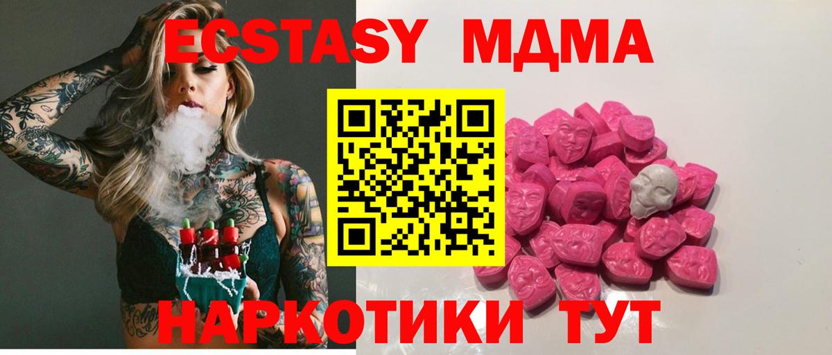 MDMA VHQ  MDMA VHQ  Вход с VPN  Каменка 