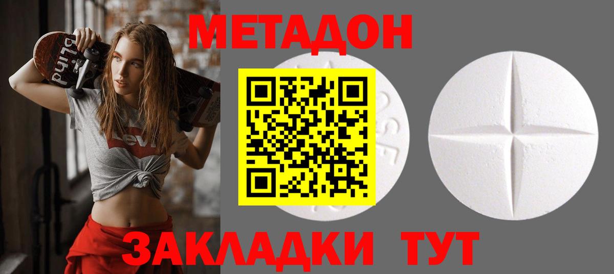 Каменка  ОМГ ОМГ ССЫЛКА  Вход с VPN  Метадон мёд 