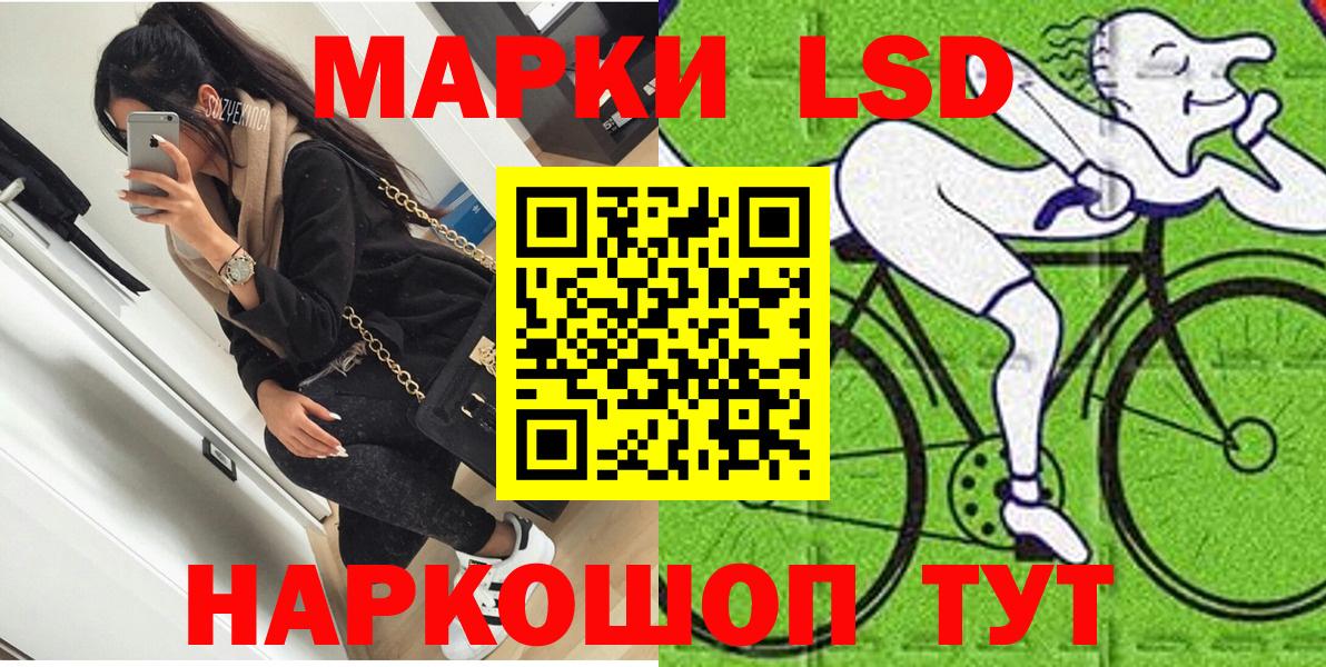 Марки NBOMe 1,8мг  Марки NBOMe  Каменка  Вход с VPN 