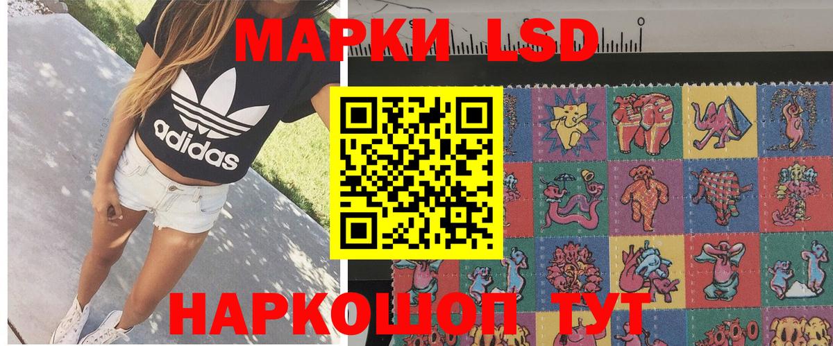 Марки N-bome 1,5мг Каменка