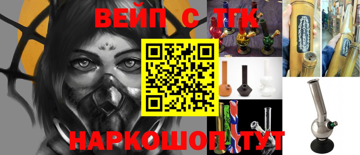 где купить наркотик  Вход с VPN  Каменка  ТГК гашишное масло  ТГК жижа 