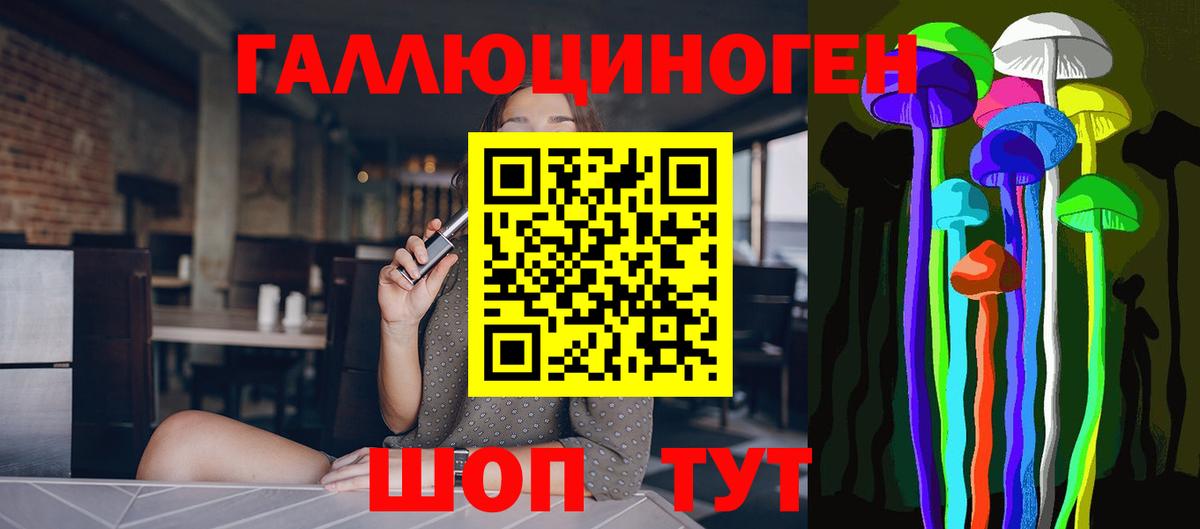 Галлюциногенные грибы прущие грибы Каменка